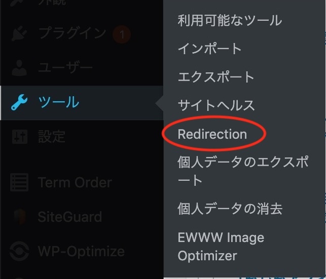 ツール内に項目が増えます