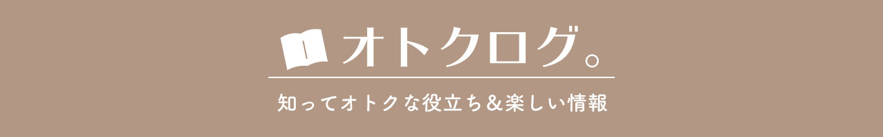 個人事業主の口座開設はゆうちょ銀行がオススメ 屋号あり 屋号のみも可能 オトクログ